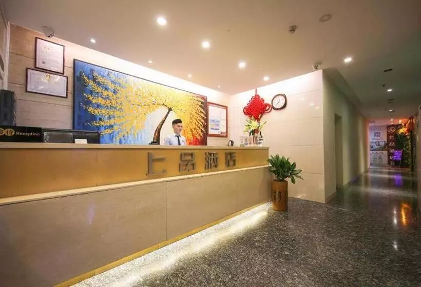 Shang Pin Hotel Shenzhen Futian Exhibition Branch