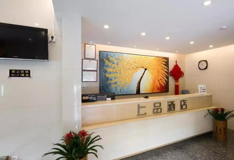 Shang Pin Hotel Shenzhen Futian Exhibition Branch