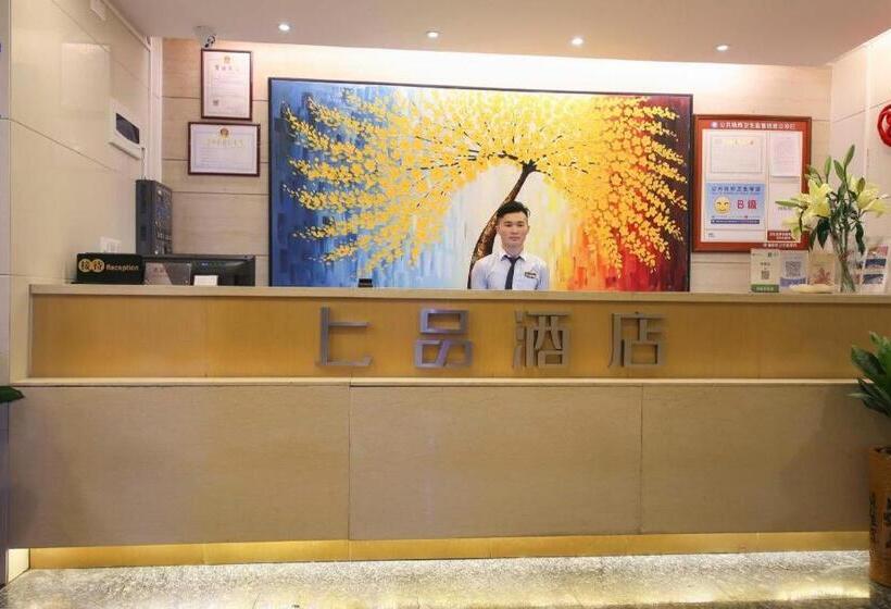 Shang Pin Hotel Shenzhen Futian Exhibition Branch