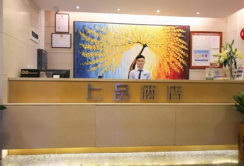 Shang Pin Hotel Shenzhen Futian Exhibition Branch