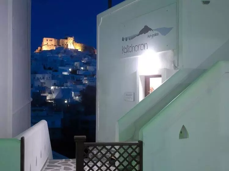 Hotel Kallichoron Art Boutique