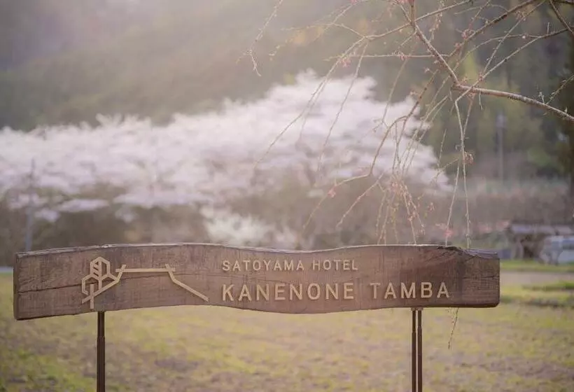 Ryokan Satoyama Hotel Kanenone Tamba