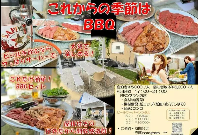 Retkeilymaja もりぞう