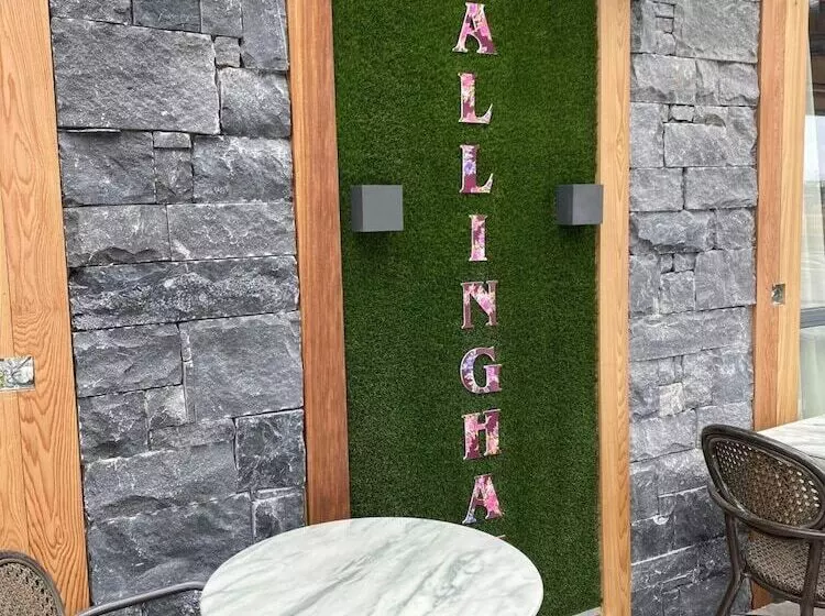 فندق Allingham Arms