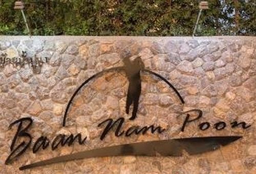 Hotel Baan Nam Poon Resort
