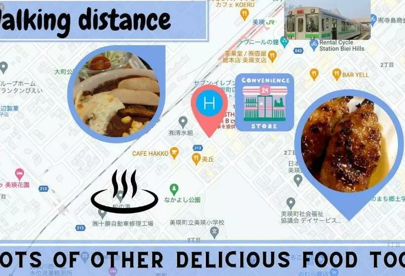 ユースホステル B Cycle