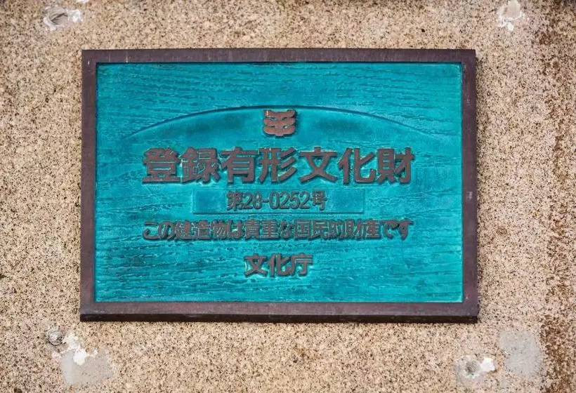 Hotel Auberge Toyooka 1925