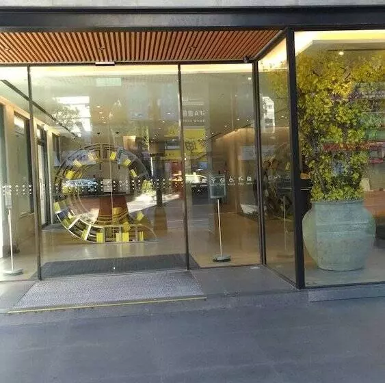 Cityinn Hotel Plus Fuxing North Road Branch