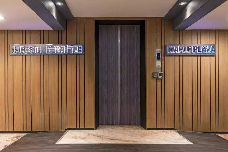 هتل Maple