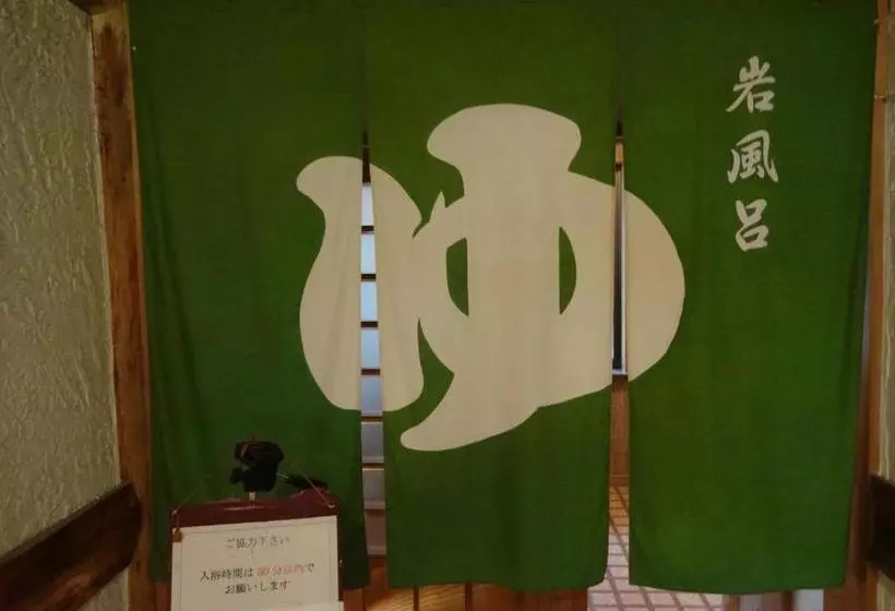 Nikko Pension Logette Sanbois