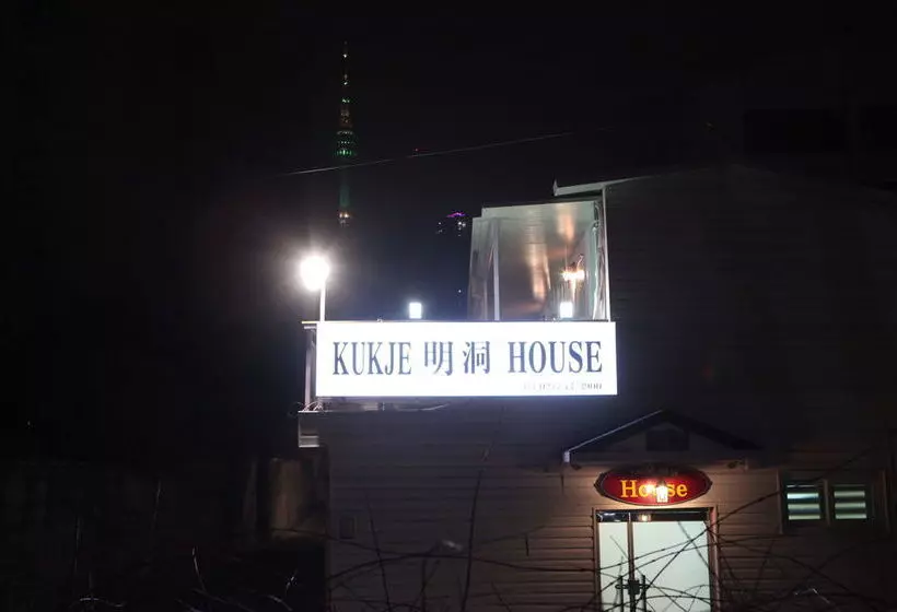 Pensão Kukje Myeongdong House