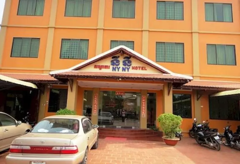 فندق Nyny