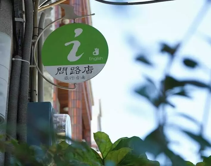 Fuqi Hostel  Heping