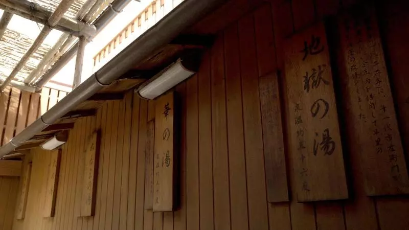 ホテル Shibu Onsen Kokuya