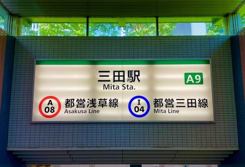 Apa Hotel Mita Ekimae