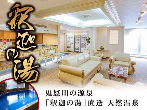 בית מלון כפרי Livemax Resort Karuizawa