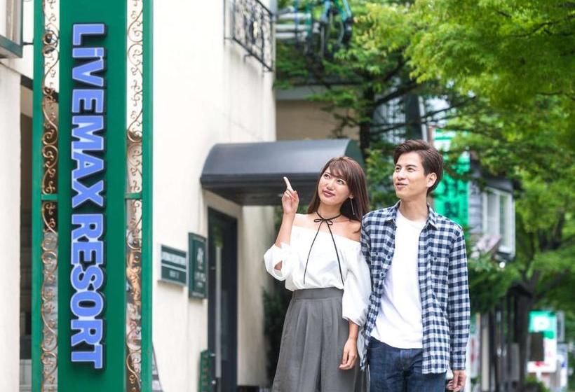 בית מלון כפרי Livemax Resort Karuizawa