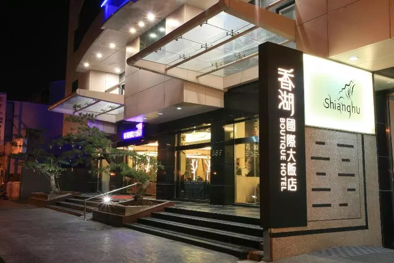 هتل Shianghu Boutique