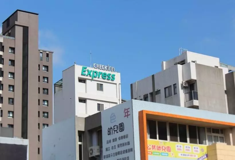 هتل Check Inn Express Taichung Fuxing Hall 2