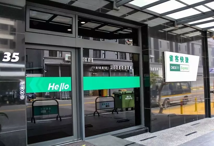 هتل Check Inn Express Taichung Fuxing Hall 2