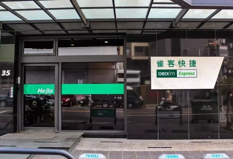 هتل Check Inn Express Taichung Fuxing Hall 2