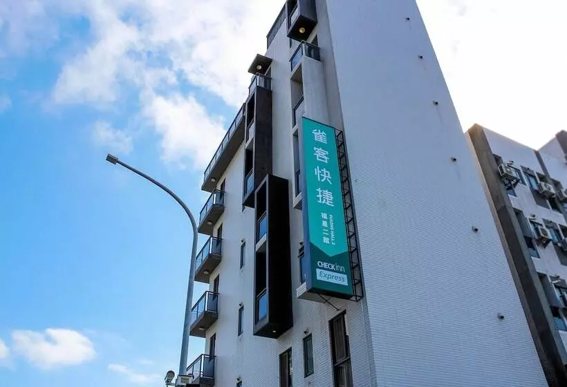 هتل Check Inn Express Taichung Fuxing Hall 2