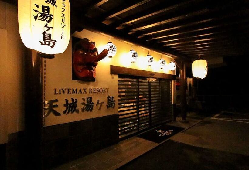 酒店 Livemax Resort Shizuoka Amagiyugashima
