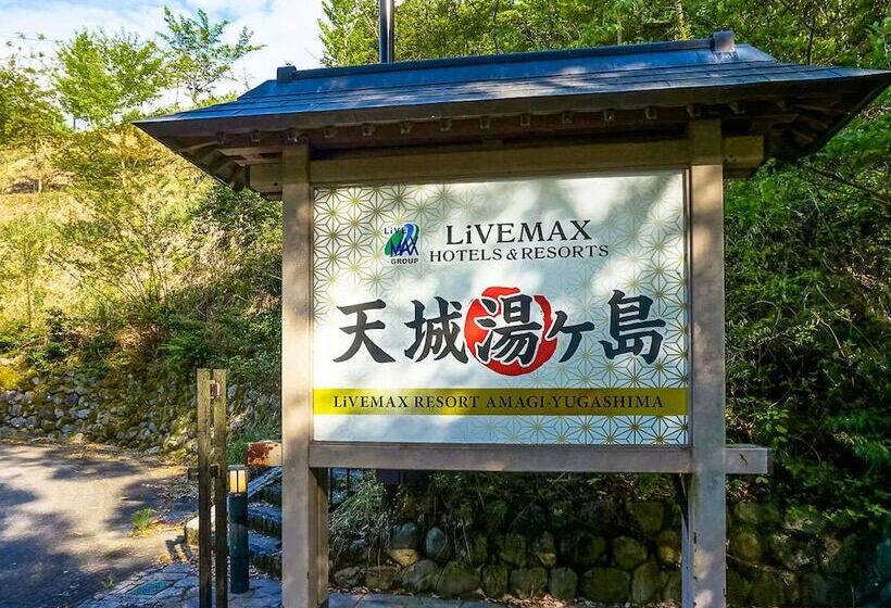酒店 Livemax Resort Shizuoka Amagiyugashima