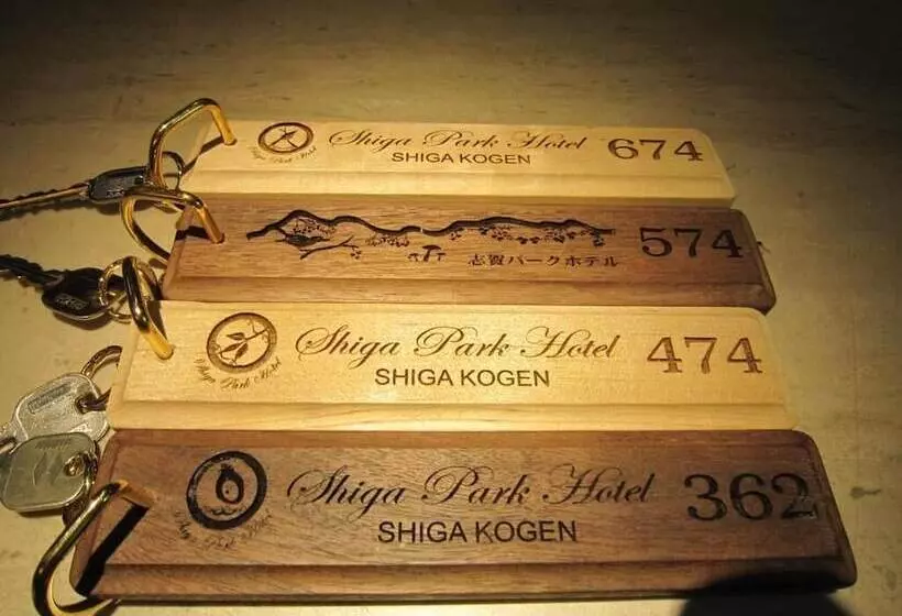 호텔 Shiga Park