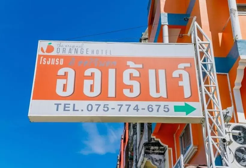 호텔 The Original Orange