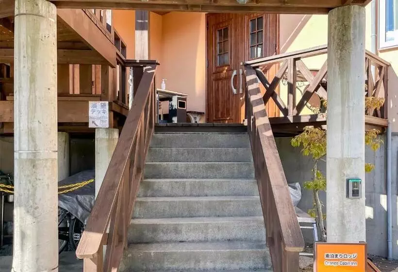 ホテル Orange Cabin Inn Far From Station