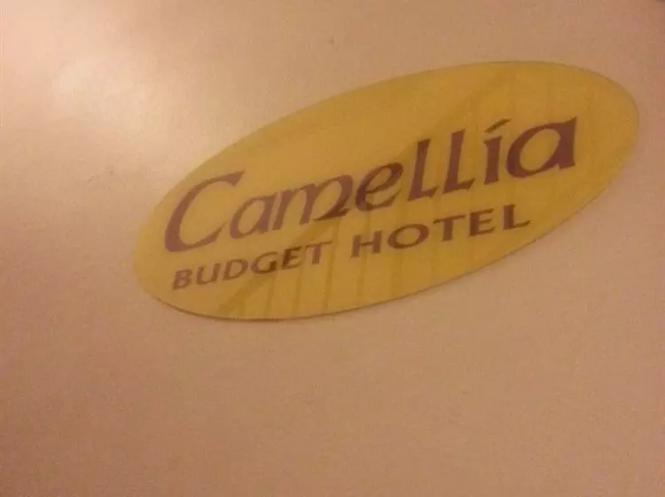 فندق Camellia Budget Inn