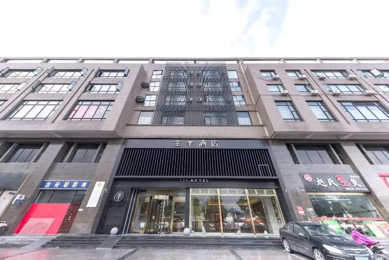 ホテル Ji  Hangzhou Xianghu Wanda Zhong Road