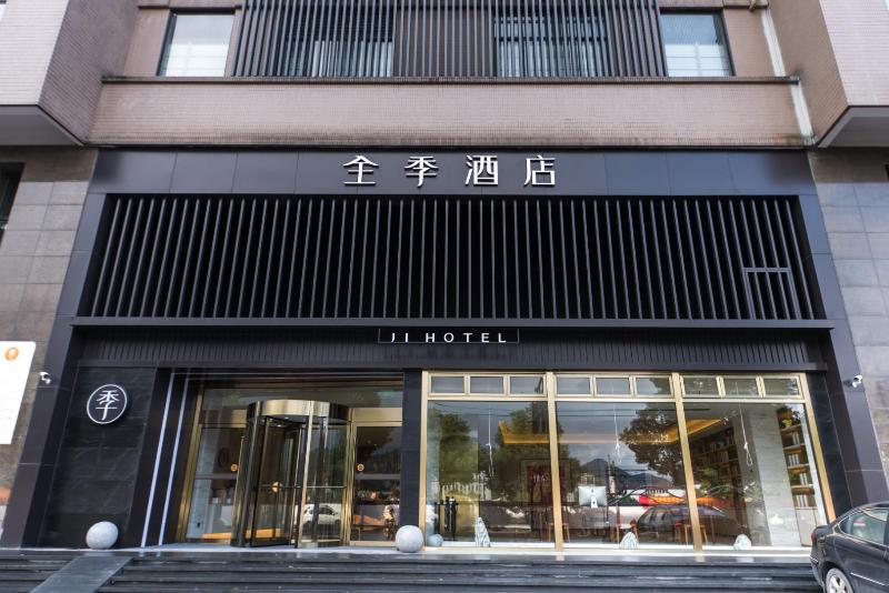 Hotel Ji Hangzhou Xianghu Wanda Zhong Road