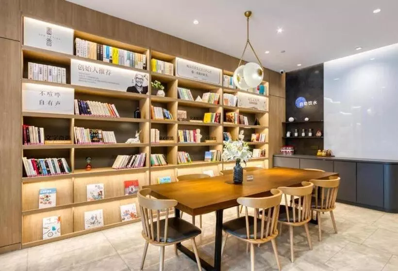 Hanting Premium Hotel Hangzhou West Lake Culture Square Metro Station