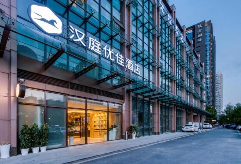 Hanting Premium Hotel Hangzhou West Lake Culture Square Metro Station