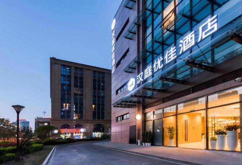 Hanting Premium Hotel Hangzhou West Lake Culture Square Metro Station