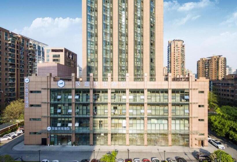 Hanting Premium Hotel Hangzhou West Lake Culture Square Metro Station