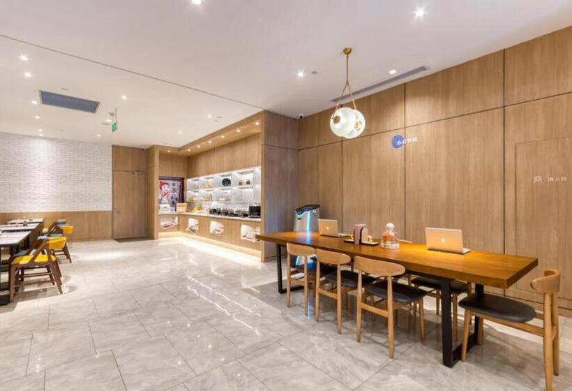 Hanting Premium Hotel Hangzhou West Lake Culture Square Metro Station