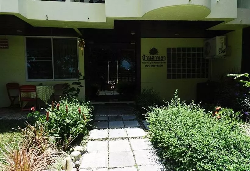 فندق Baan Da Laar Boutique Hua Hin