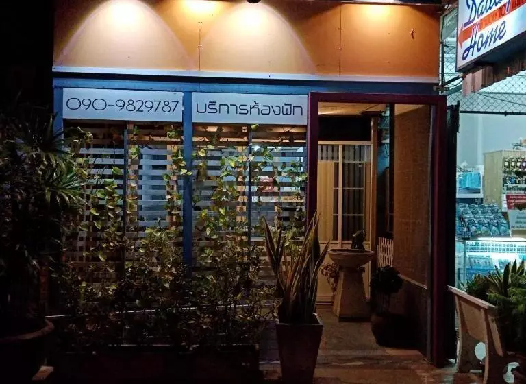 Отель Daddy S Home Huahin