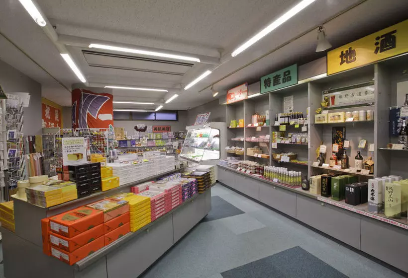 酒店 Kyukamura Nanki Katsuura