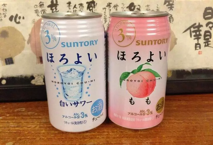 Hotel Ryokan Yamashiroya