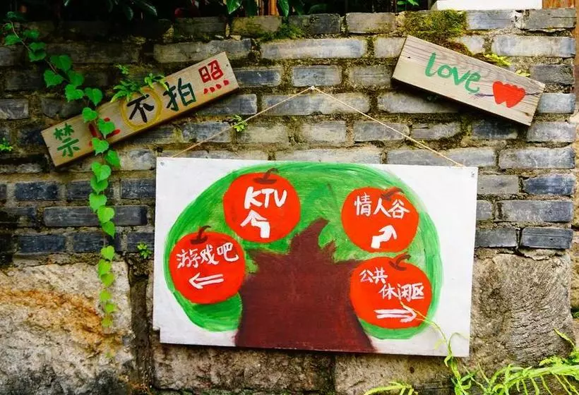 Westlake Youth Hostel Manjuelong Branch