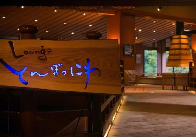 בית מלון כפרי Ookawaso