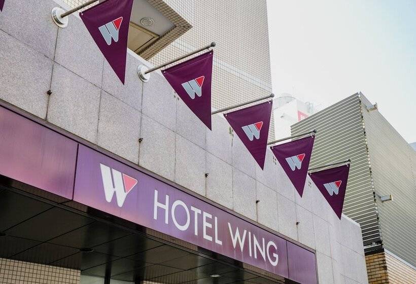 酒店 Wing International Shonanfujisawa
