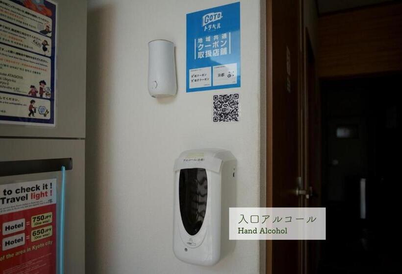 بنسيون Guest House Atagoya