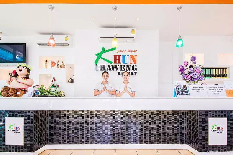 ホテル Khun Chaweng Resort