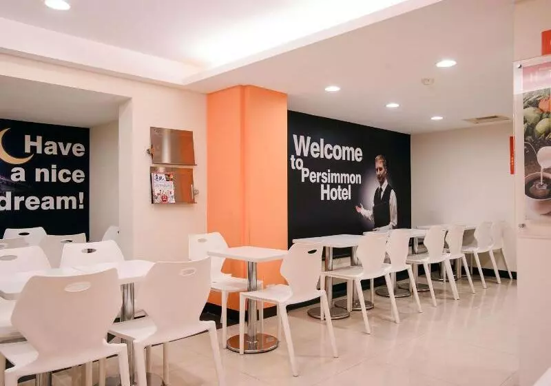 هتل Persimmon