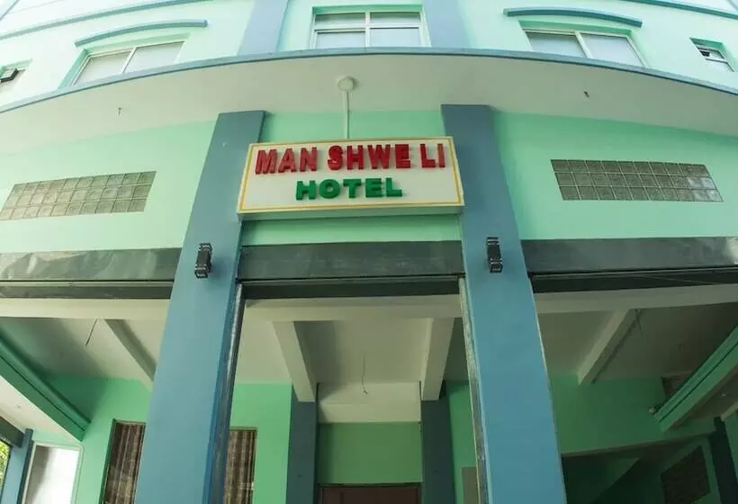 هتل Man Shwe Li